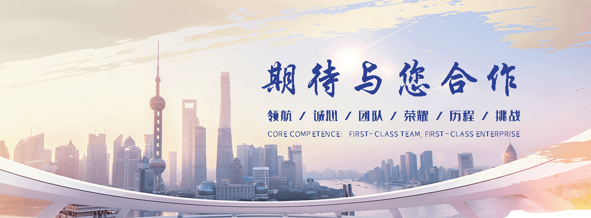 绿帆环境科技(六安分公司)